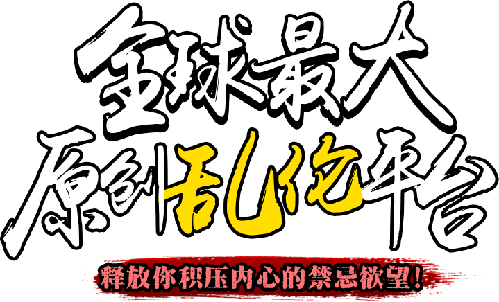 XVIDEOS中文免费版